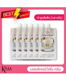 Moisturizing & Renewal Cream 7 ml. 